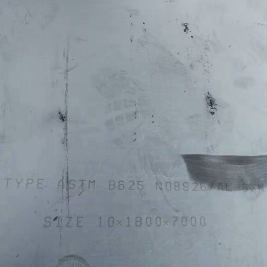 Cold Rolled Incoloy A286 Supper Alloy Sheet