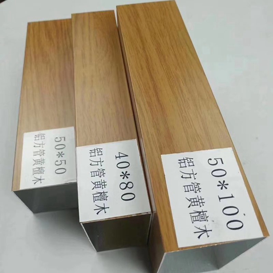 Good Cutting Low Price Online Aluminum Pipe