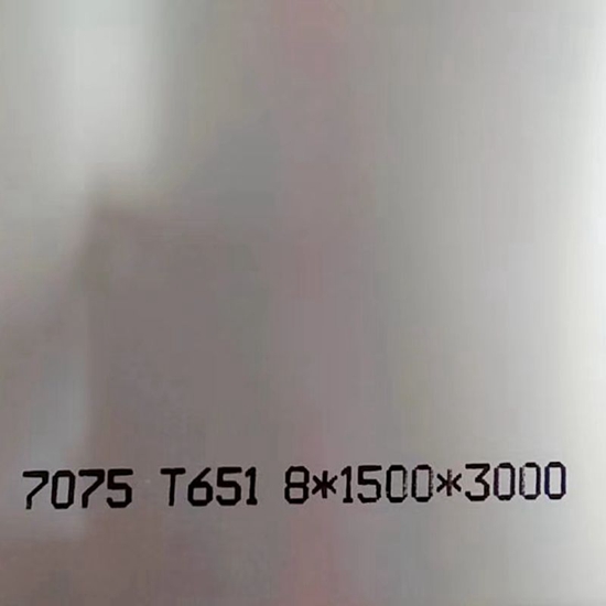 8mm 7075 Tooling Aluminum Plate